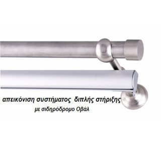 ΚΟΥΡΤΙΝΟΞΥΛΟ IRA FRANS Φ25 ΝΙΚΕΛ ΜΑΤ ΜΕ ΧΡΩΜΙΟ ΕΞΑΡΤΗΜΑΤΑ