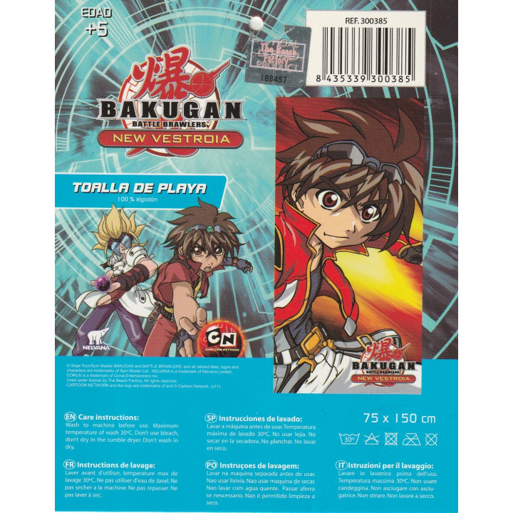 Πετσέτα θαλάσσης 75Χ150 BAKUGAN