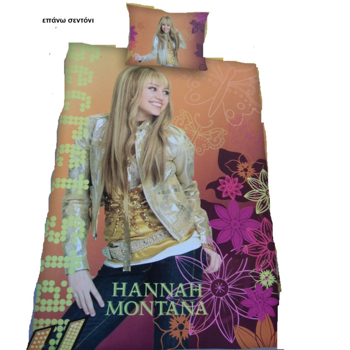 ΣΕΤ ΣΕΝΤΟΝΙΑ ΗΜΙΔΙΠΛΑ HANNAH MONTANA160Χ250 DISNEY