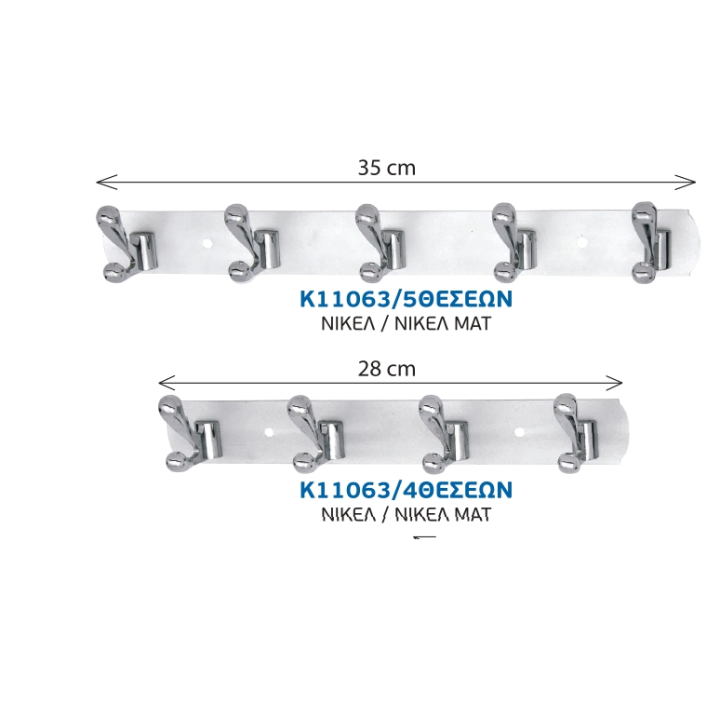 ΚΡΕΜΑΣΤΡΑ ΤΟΙΧΟΥ Κ11063 - πέντε θέσεων νίκελ