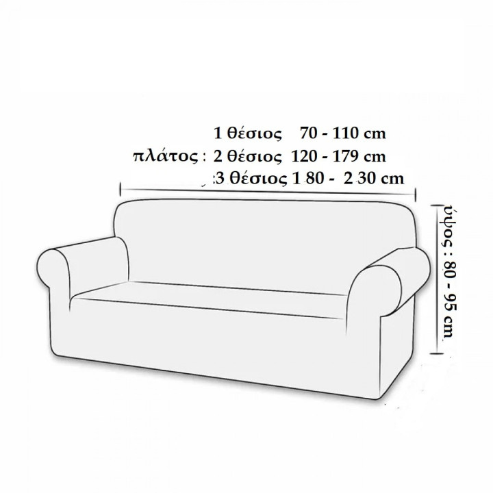 ΣΕΤ 3ΤΕΜ ΕΛΑΣΤΙΚΟ ΚAΛΥΜΜΑ ΚΑΝΑΠΕ ΙΣΙΑ ΠΛΑΤΗ ΣΧ.AURA ΜΠΛΕ