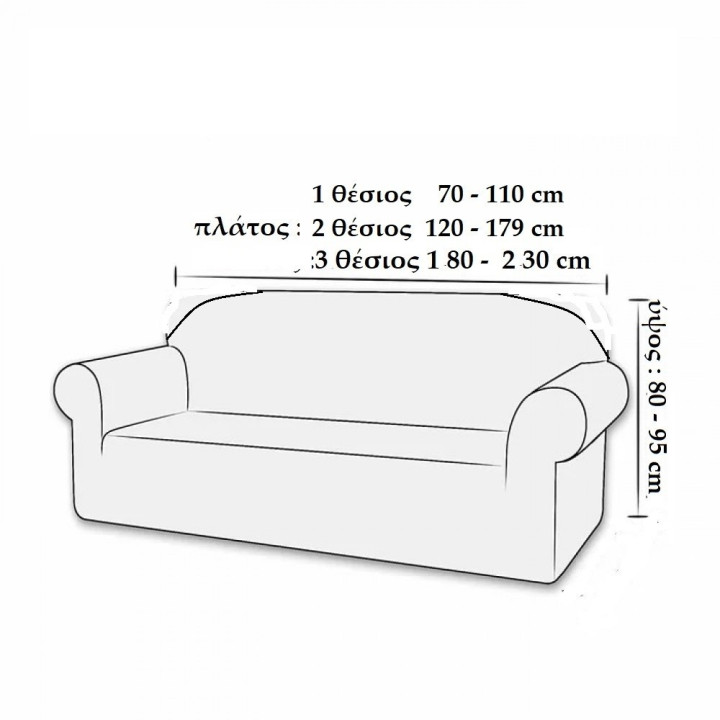 ΣΕΤ 3ΤΕΜ ΕΛΑΣΤΙΚΟ ΚAΛΥΜΜΑ ΚΑΝΑΠΕ ΟΒΑΛ ΠΛΑΤΗ AURA BEIGE