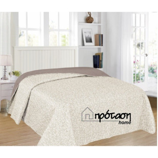 ΚΟΥΒΕΡΛΙ ΥΠΕΡΔΙΠΛΟ 260x240 TWING BEIGE / MOCΗA BEIGE
