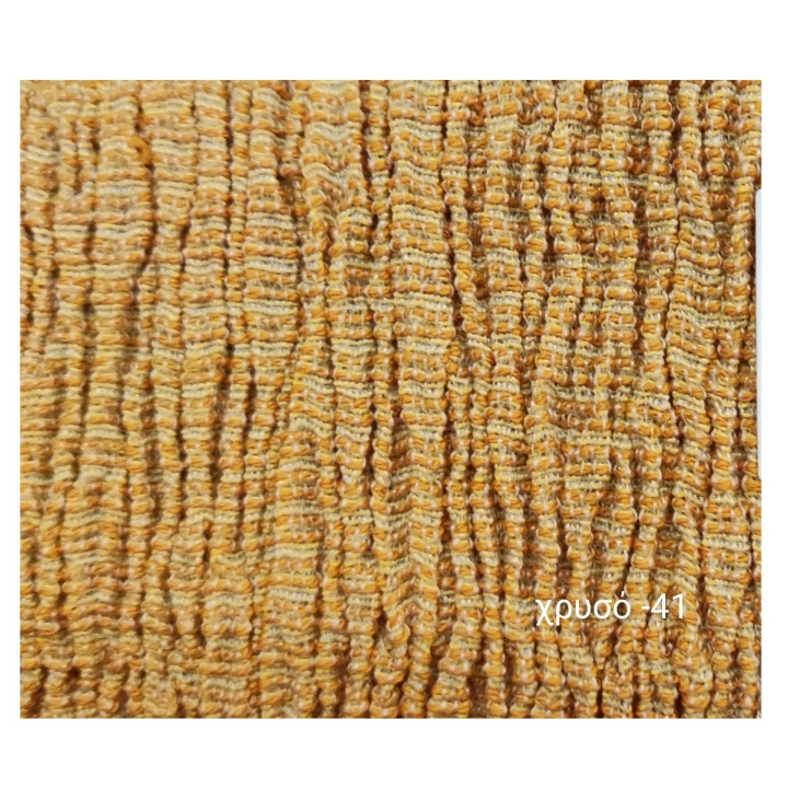 ΣΕΤ 3 ΤΕΜ. GURAN ΑΧΙΒΑΔΑ ΕΛΑΣΤΙΚΟ ΚΑΛΥΜΜΑ ΚΑΝΑΠΕ GOLD