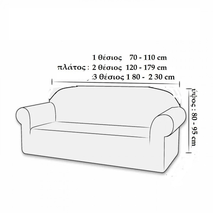 ΣΕΤ 3ΤΕΜ ΕΛΑΣΤΙΚΟ ΚAΛΥΜΜΑ ΚΑΝΑΠΕ ΟΒΑΛ ΠΛΑΤΗ ΣΧ.AURA BLUE