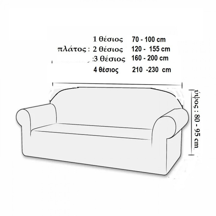ΣΕΤ 3ΤΕΜ ΕΛΑΣΤΙΚΟ ΚAΛΥΜΜΑ ΚΑΝΑΠΕ ΟΒΑΛ ΠΛΑΤΗ ΣΧ.AURA ECRU NATURAL