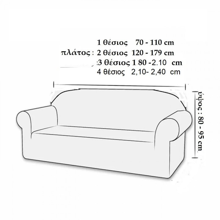 ΕΛΑΣΤΙΚΟ ΚΑΛΥΜΜΑ ΤΡΙΘΕΣΙΟΥ ΚΑΝΑΠΕ ΟΒΑΛ ΠΛΑΤΗ AURA 01 01 BEIGE