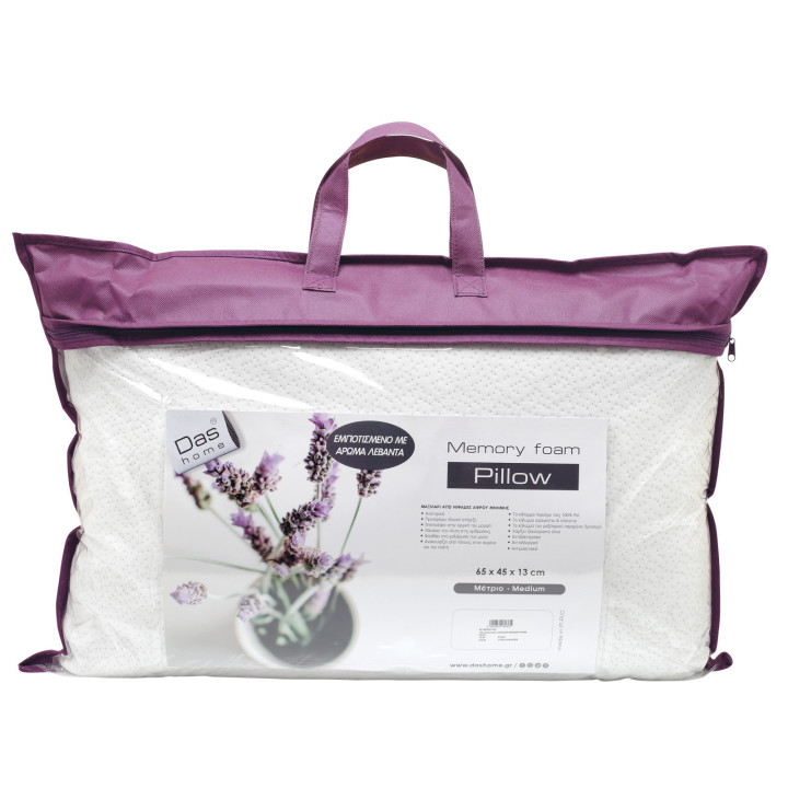 1043 ΜΑΞΙΛΑΡΙ LAVENDER-MEMORY FOAM 65X45