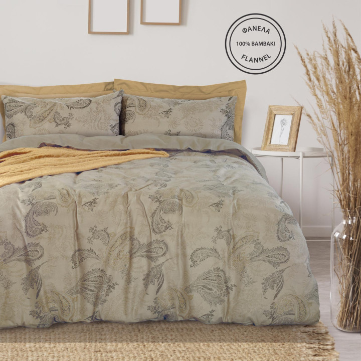 9491 ΣΕΤ ΠΑΠΛΩΜΑΤΟΘΗΚΗ ΜΟΝΗ HAPPY FLANNEL