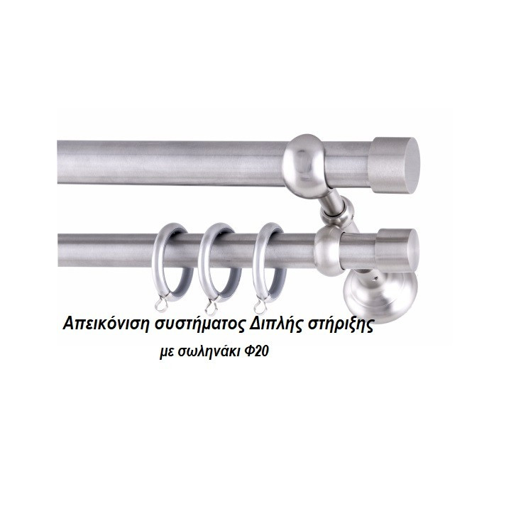 inox κουρτινόβεργα Fliper Φ20 Νίκελ σατινέ