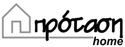 Πρόταση home
